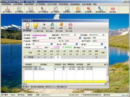 江門地區(qū)Windows XP正版軟件供應(yīng)與采購(gòu)指南